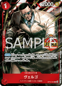 PROMO - (Judge Promo) - Asian Promos