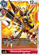 NM / Giapponese / Prereleasestamped - PRE-RELEASESTAMPED