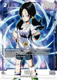 AA - Fusion World Raging Roar - FB03