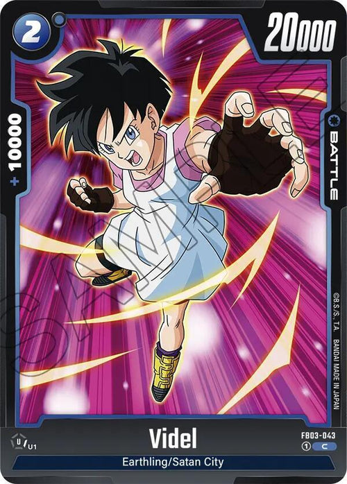 Videl FB03-043 [ Inglese / Giapponese ]