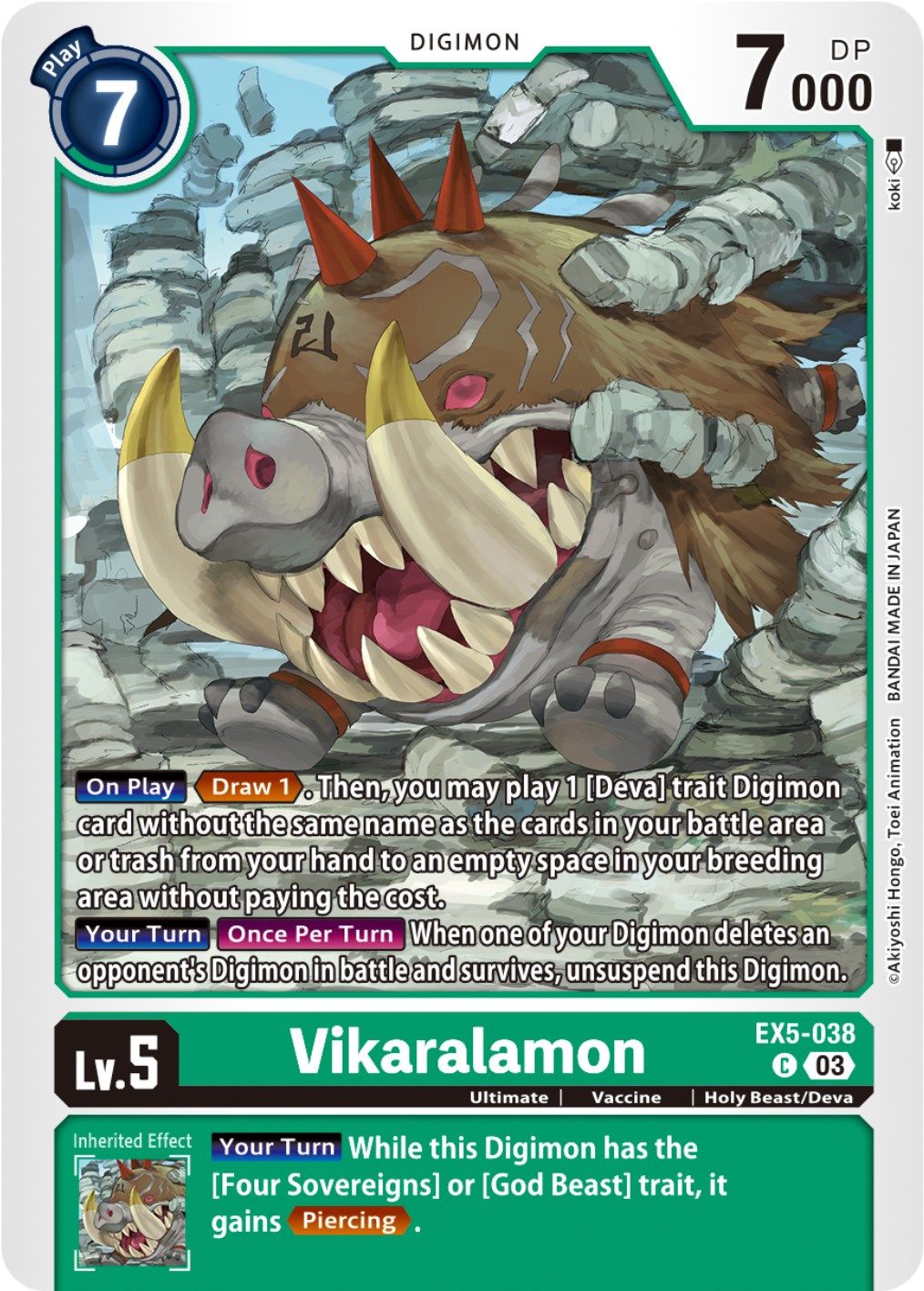 Vikaralamon EX5-038 [ Inglese / Giapponese ]