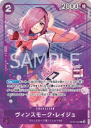 NM / Inglese / COMMON - (Admirable Collection Vol.1) - Premium Bandai Prod.