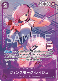 COMMON - (Admirable Collection Vol.1) - Premium Bandai Prod.