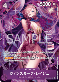 SUPERRARE - (Admirable Collection Vol.1 | Silver) - Premium.