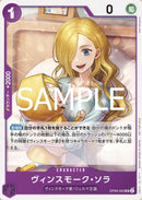 NM / Inglese / UNCOMMON - (Promo Vol.7) - Asian Promos