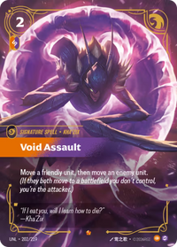 EPIC - UNLEASHED-202
