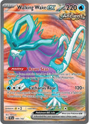NM / Italiano / UR 189/162 - Cronoforze (Full-Art)