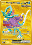 NM / Italiano / SEC 215/162 - Cronoforze