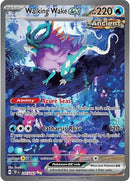 NM / Italiano / SIR 205/162 - Cronoforze