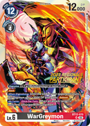 NM / Giapponese / P - BT12