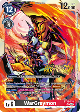 NM / Giapponese / P - BT12