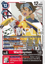 NM / Giapponese / SR - Ad 01 Advanced Booster Digimon Generation - AD1