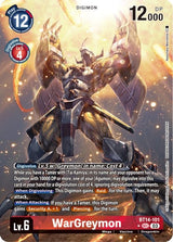 NM / Inglese / AA - Bt 14 Blast Ace - BT14