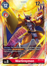 NM / Giapponese / Eventpack - Alternative Art Promo - ST1