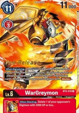 NM / Giapponese / Prereleasestamped - PRE-RELEASESTAMPED