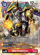 NM / Giapponese / SEC - Bt 14 Blast Ace - BT14