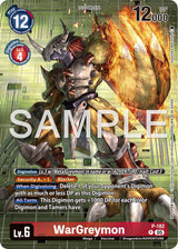 NM / Giapponese / Illustrationcelebrationpack - Limited Card Pack Promo - P
