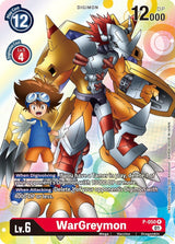 NM / Giapponese / P - Bt 07 Next Adventure - P