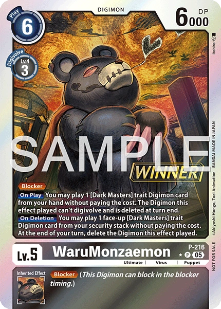 WaruMonzaemon P-216 [ Inglese / Giapponese ]