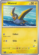 NM / Italiano / NR 077 - Battle Academy 2024 (Pikachu 58)