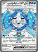 NM / Italiano / UR 194/167 - Crepuscolo Mascherato