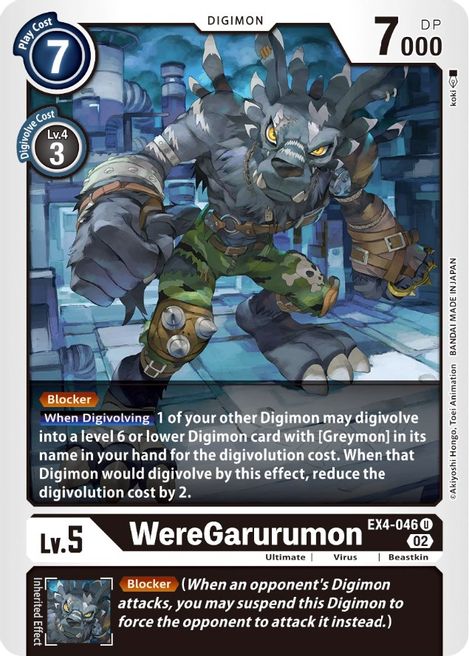 WereGarurumon EX4-046 [ Inglese / Giapponese ]