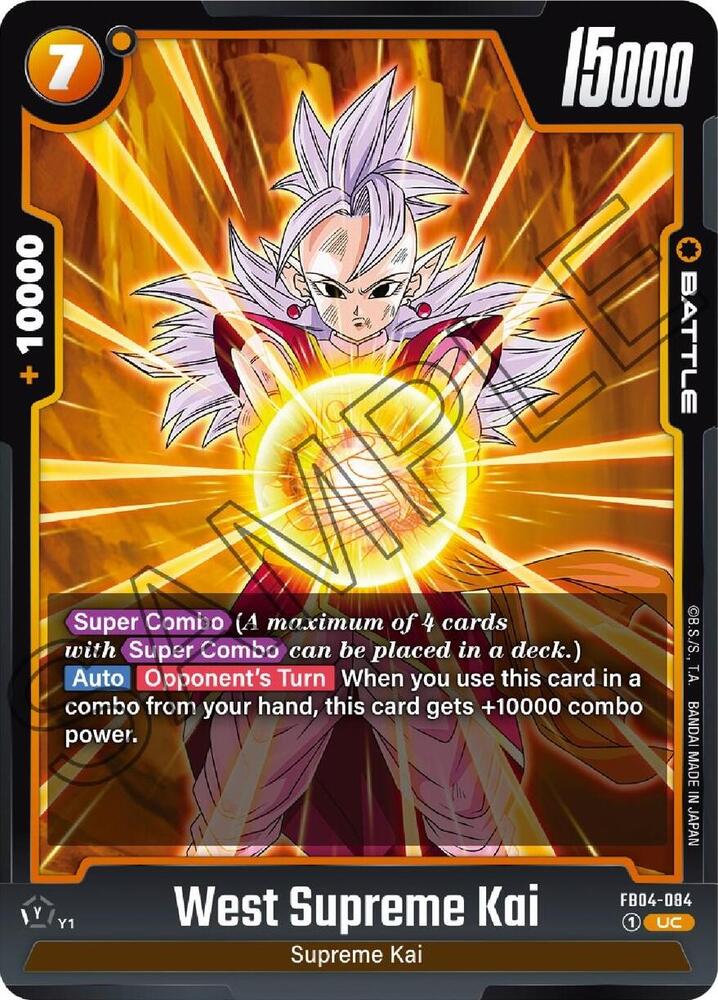 West Supreme Kai FB04-084 [ Inglese / Giapponese ]