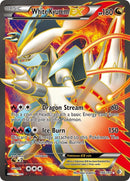NM / Italiano / UR 146/149 - Confini Varcati (Full-Art)