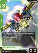 NM / Giapponese / C - ST02 #2