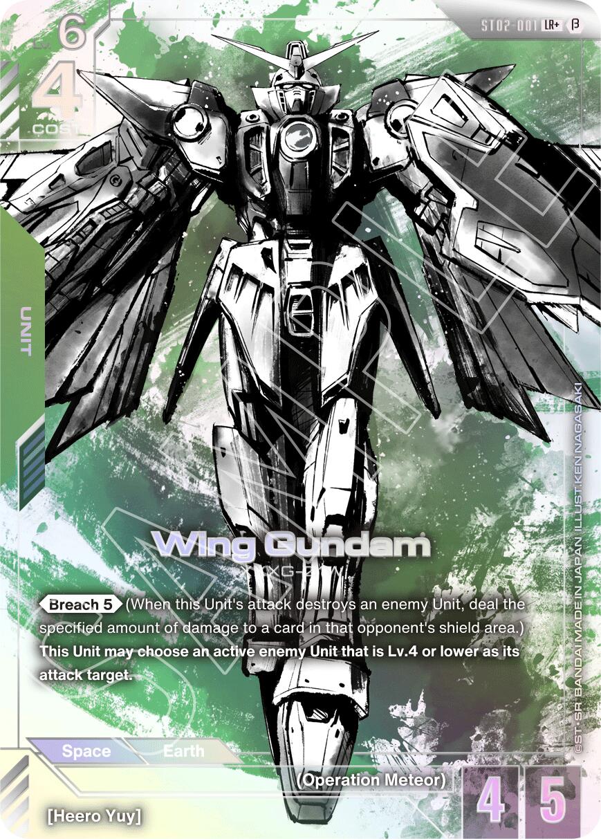 Wing Gundam ST02-001 [ Inglese / Giapponese ]