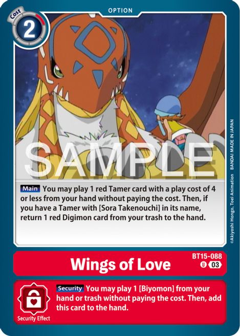 Wings of love BT15-088 [ Inglese / Giapponese ]