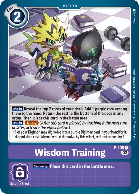 Wisdom Training P-108 [ Inglese / Giapponese ]