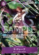 NM / Inglese / PROMO - (Promotion Pack EX Vol.1) - Unnumbered Promos