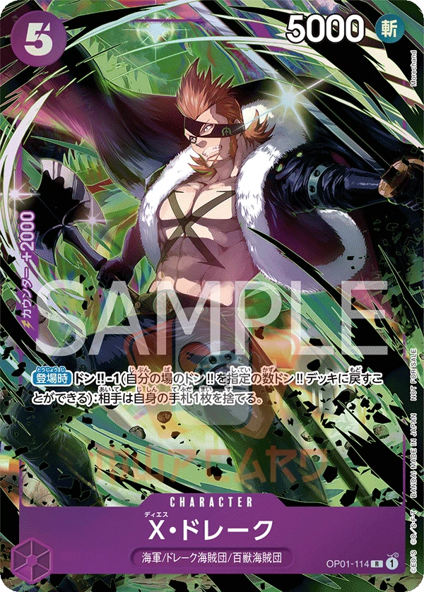 X. Drake OP01-114 [ Inglese / Giapponese / Francese / Cinese Semplificato ]