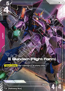NM / Giapponese / R+ - GD03