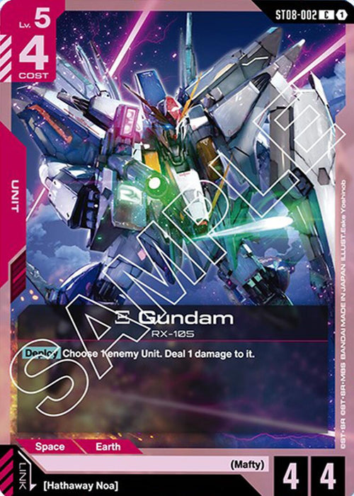Xi Gundam ST08-002 [ Inglese / Giapponese ]