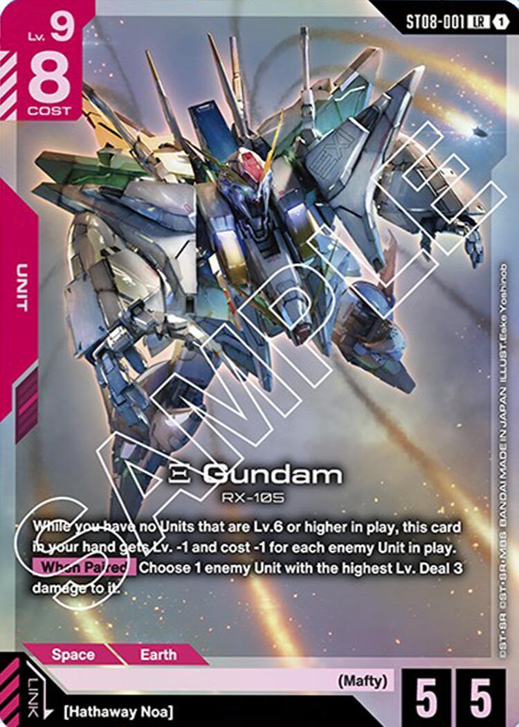 Xi Gundam ST08-001 [ Inglese / Giapponese ]