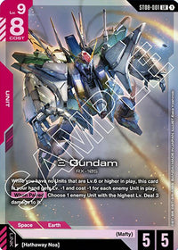 LR - St 08 Flash Of Radiance - ST08