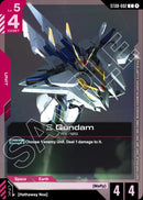 NM / Giapponese / ST 08 Releaseevent - Release Event Promos - ST08