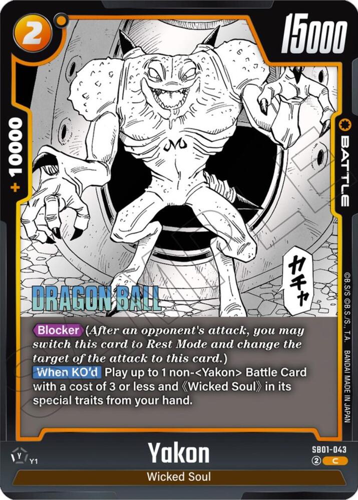 Yakon SB01-043 [ Inglese / Giapponese ]