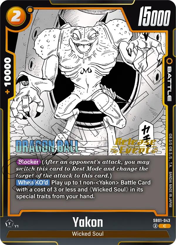 Yakon SB01-043 [ Inglese / Giapponese ]