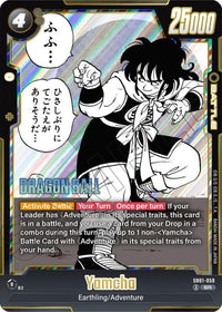 SR - Fusion World Manga Booster 01 - SB01
