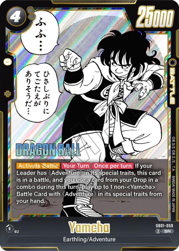 Yamcha SB01-059 [ Inglese / Giapponese ]