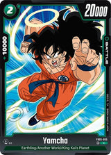 NM / Inglese / C - Fusion World New Adventure - FB05