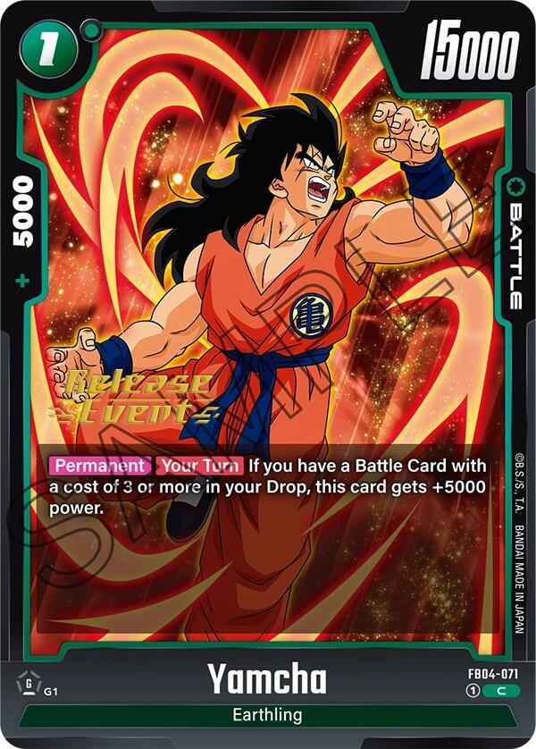 Yamcha FB04-071 [ Inglese / Giapponese ]