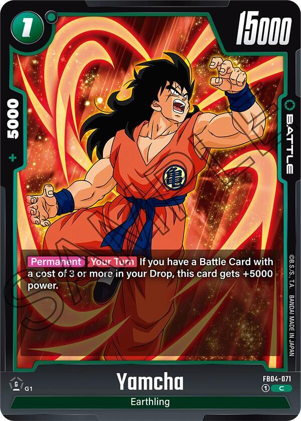 Yamcha FB04-071 [ Inglese / Giapponese ]