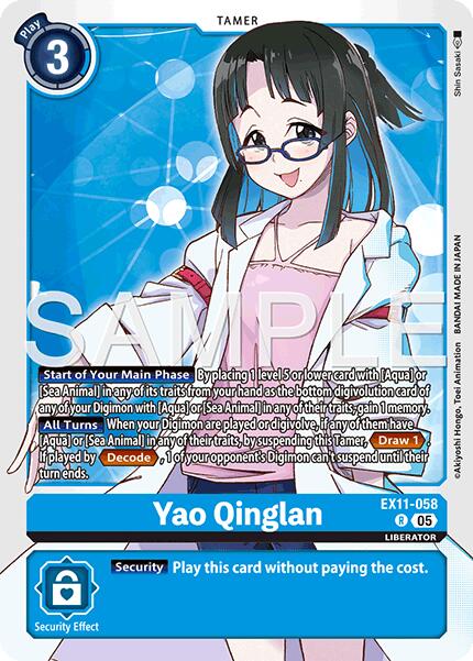 Yao Qinglan EX11-058 [ Inglese / Giapponese ]