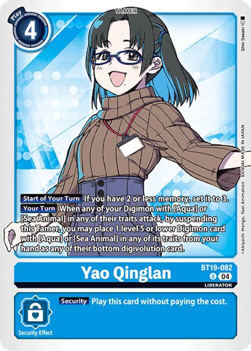 Yao Qinglan BT19-082 [ Inglese / Giapponese ]
