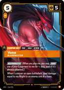 NM / Inglese / RARE - SPIRITFORGED-116