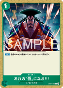 NM / Inglese / C - (Promotional Card Set 2026) - Asian Promos